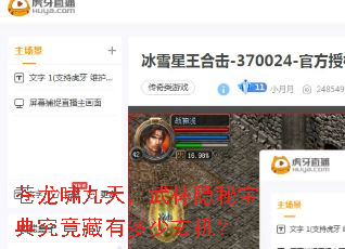 ����Х���죬�������ر��便�����ж���������