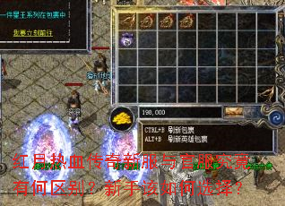 ������Ѫ�����·���ٷ������к��������ָ����ѡ��