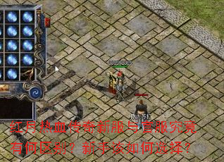 ������Ѫ�����·���ٷ������к��������ָ����ѡ��