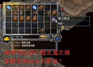 ��ο�����������ħ֮��ְҵ��ս�����ȼ���