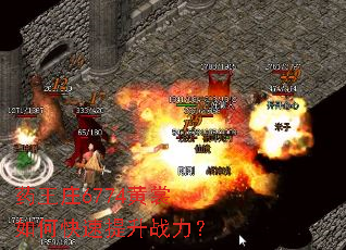 ҩ��ׯ6774������ο�������ս����