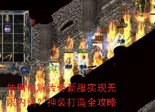 ����ƽ⴫���·�ʵ�������ڹ�����װ����ȫ����