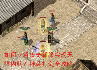 ����ƽ⴫���·�ʵ�������ڹ�����װ����ȫ����