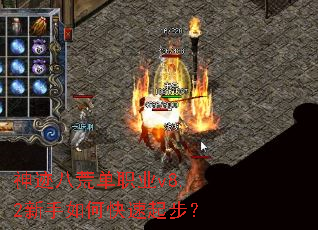 �񼣰˻ĵ�ְҵv8.2������ο����𲽣�