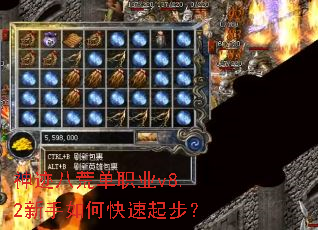 �񼣰˻ĵ�ְҵv8.2������ο����𲽣�