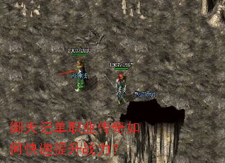 ����ǵ�ְҵ������ο�������ս����