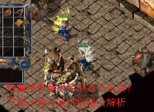 ��Ѫ�����·���¼����ôװ�����ز�����ܿ�ָ��ȫ����