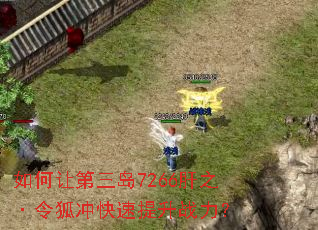 ����õ�����7266��֮��������������ս����