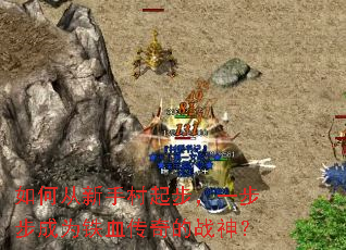 ��δ����ִ��𲽣�һ������Ϊ��Ѫ�����ս��