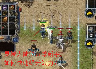 �����½������������ο�������ս����