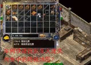 ��ο����ҵ�ʥ����ʧ�����е����ص�ͼ��