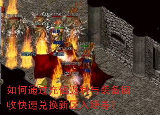 ���ͨ����ֵ������װ�����տ��ٶһ������볡ȯ��