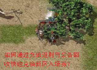 ���ͨ����ֵ������װ�����տ��ٶһ������볡ȯ��