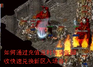 ���ͨ����ֵ������װ�����տ��ٶһ������볡ȯ��