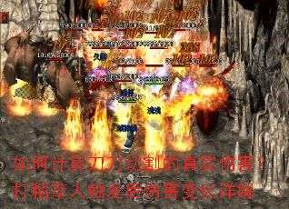 ��μ��㵶���и����ʵ�˺����򵾲��˴������˺��仯���