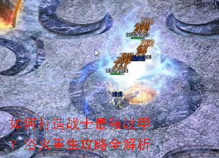 ��δ���սʿ��ǿս�ף�ԡ����������ȫ����