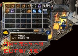 ��θ�Ч��ս����ÿ��������������