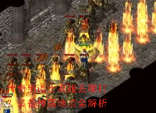 �����е�ʿ�·�ȥ�Ĵ�װ������ص�ȫ����