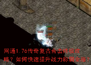 ��ͨ1.76���渴�źϻ��ռ����ԣ���ο�������ս���ư�ȫ����