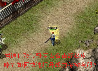 ��ͨ1.76���渴�źϻ��ռ����ԣ���ο�������ս���ư�ȫ����