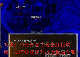 ��ͨ1.76���渴�źϻ��ռ����ԣ���ο�������ս���ư�ȫ����