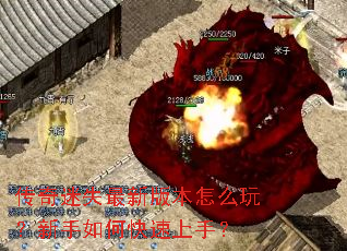 ������ʧ���°汾��ô�棿������ο������֣�