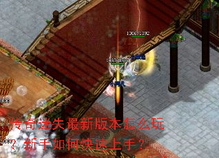 ������ʧ���°汾��ô�棿������ο������֣�