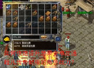 ��ο�������ƻ����׿��ͨ���������·��Ľ�ɫս����