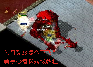 �����·���ô���أ����ֱؿ���ķ���̳�