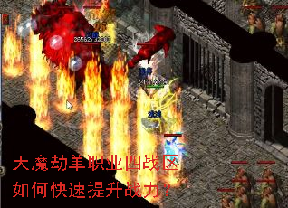 ��ħ�ٵ�ְҵ��ս����ο�������ս����