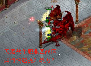 ��ħ�ٵ�ְҵ��ս����ο�������ս����