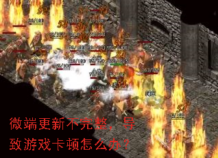 ΢�˸��²�������������Ϸ������ô�죿