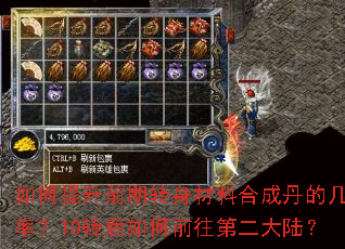 �������ǰ��ת�����Ϻϳɵ��ļ��ʣ�10ת�����ǰ���ڶ���½��