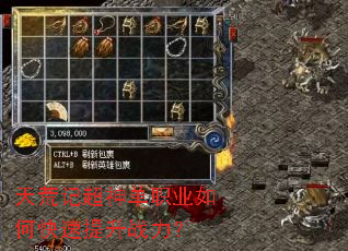 ��ļǳ���ְҵ��ο�������ս����