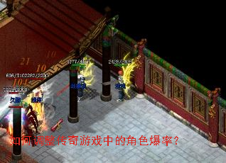 ��ε���������Ϸ�еĽ�ɫ���ʣ�