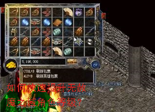 ��ο�����������ħ֮���ɫ�ȼ���