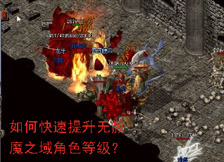 ��ο�����������ħ֮���ɫ�ȼ���