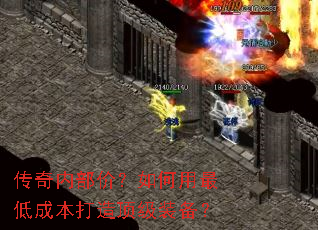 �����ڲ��ۣ��������ͳɱ����춥��װ����