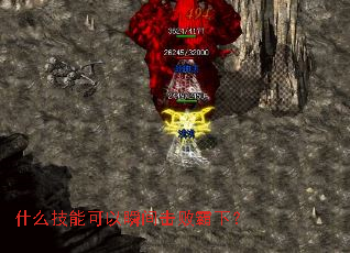 什么技能可以瞬间击败霸下? 什么技能可以瞬间击败霸下?
