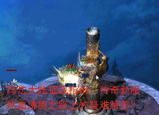 �귨��½��սָ�ϣ������·���Ѫ����֮·�ϵ����ѽ��