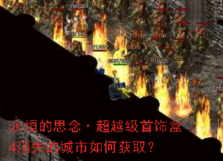 �����˼���Խ�����κ�4��ʧ�ĳ�����λ�ȡ��