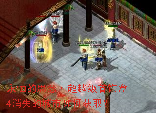 �����˼���Խ�����κ�4��ʧ�ĳ�����λ�ȡ��