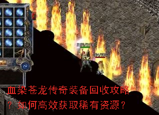 ѪȾ��������װ�����չ��ԣ���θ�Ч��ȡϡ����Դ��