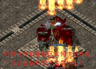 ��ԯ�����·�������ο�������������װ����ȡ������ʲô��