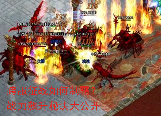 �����ս����ưԣ�ս������ؾ��󹫿�