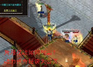 �����ս����ưԣ�ս������ؾ��󹫿�