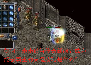���һ�����ƽ⴫���·�����Ϊ�ռ������Ĺؼ�������ʲô��