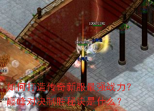 ��δ��촫���·���ǿս�����۷�Ծ���ʤ�ؾ���ʲô��