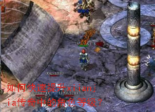 ��ο�������xiianjia�����еĽ�ɫ�ȼ���
