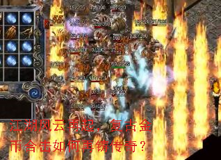 �����������𣬸��Ž�Һϻ�����������棿